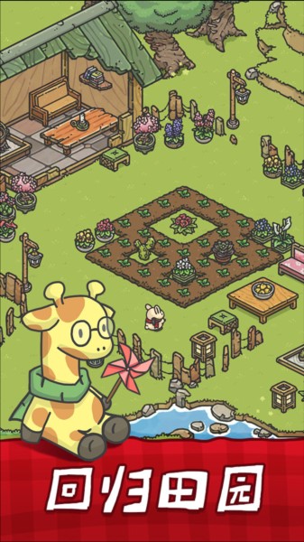 月兔奥德赛中文版截图