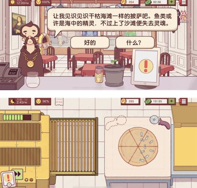 可口的披萨美味的披萨正版