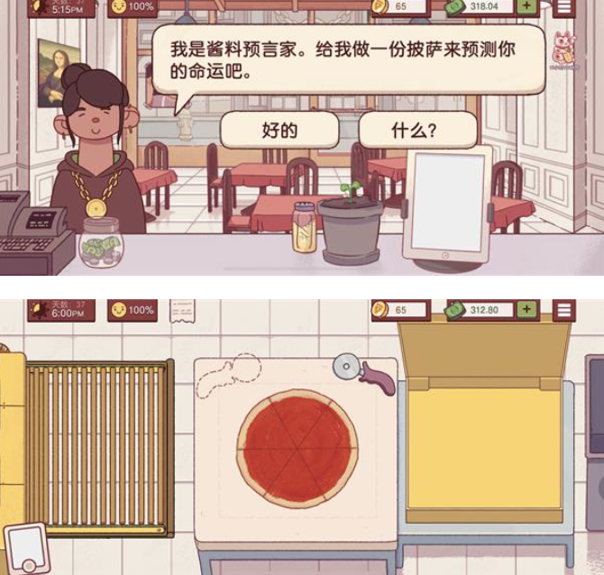 可口的披萨美味的披萨正版