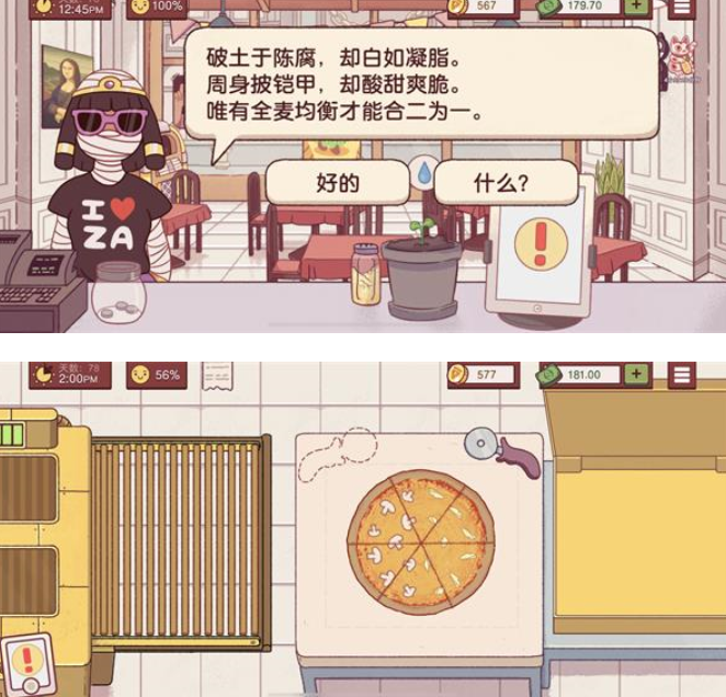 可口的披萨美味的披萨正版