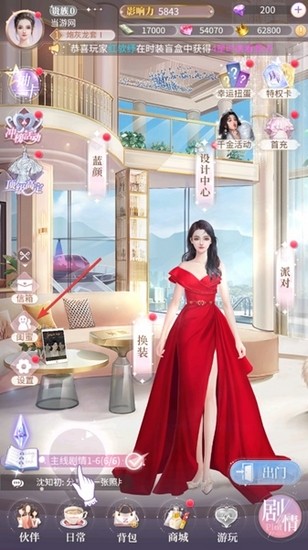 我本千金手游