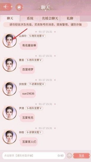 我本千金手游