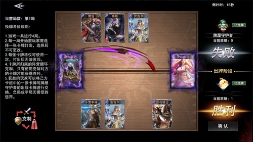 新神魔大陆手游下载