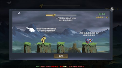 新神魔大陆手游下载