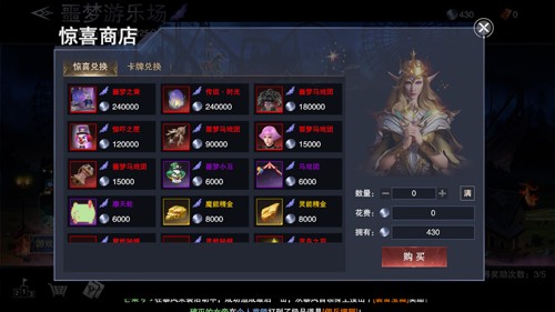 新神魔大陆手游下载