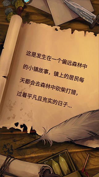 奇境小镇手游