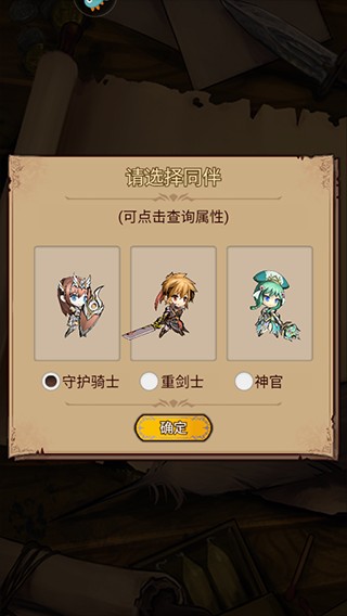 奇境小镇手游