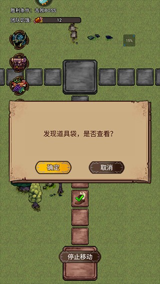 奇境小镇手游