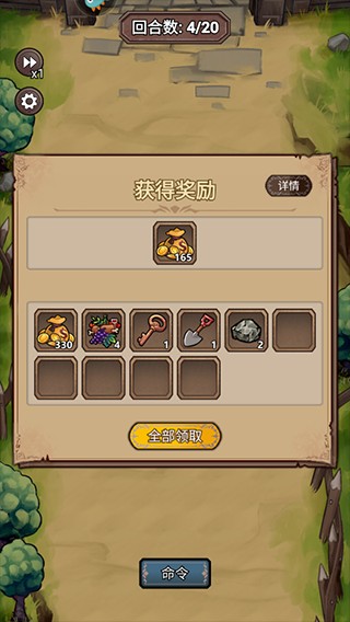 奇境小镇手游