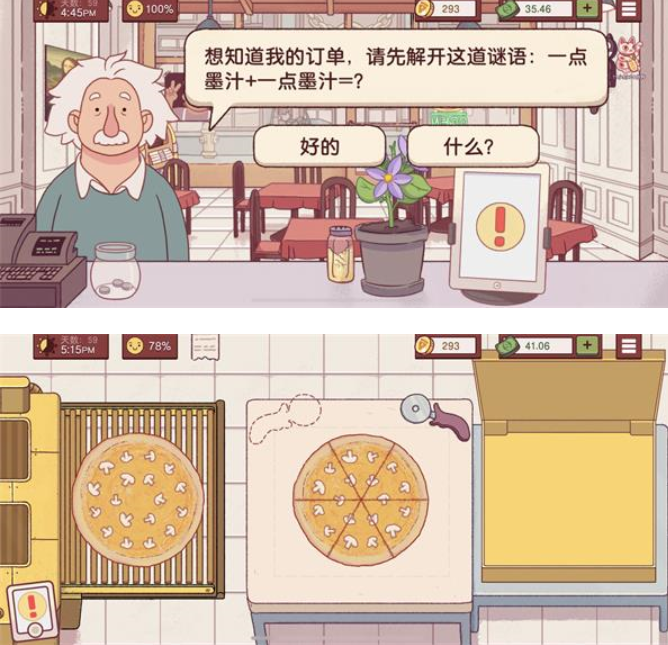 可口的披萨美味的披萨正版