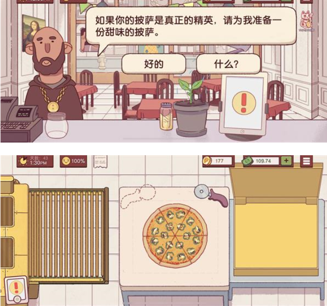 可口的披萨美味的披萨正版