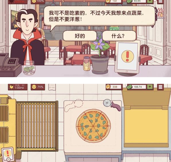 可口的披萨美味的披萨正版