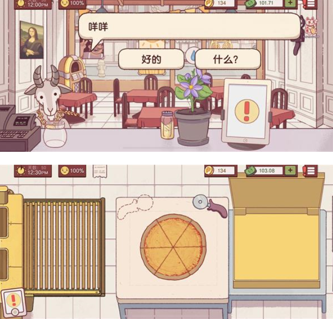 可口的披萨美味的披萨正版