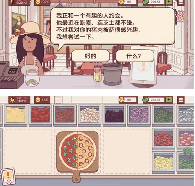 可口的披萨美味的披萨正版