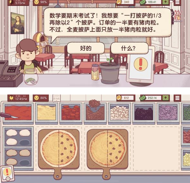 可口的披萨美味的披萨正版