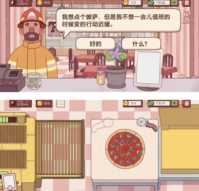 可口的披萨美味的披萨正版