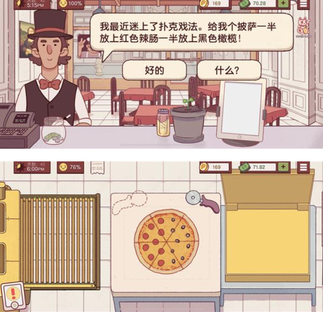 可口的披萨美味的披萨正版