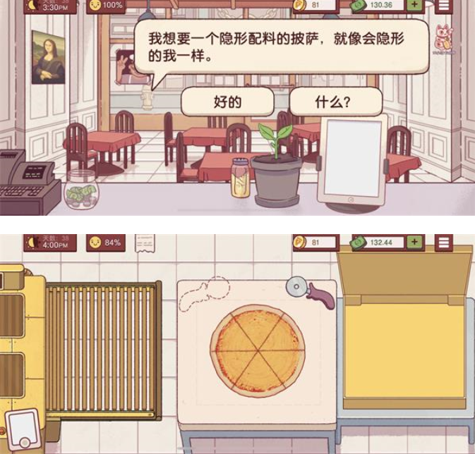 可口的披萨美味的披萨正版