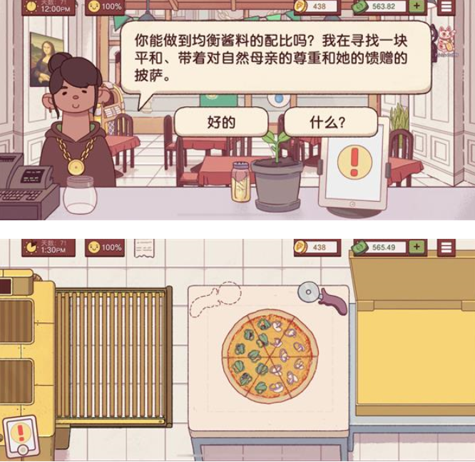 可口的披萨美味的披萨正版