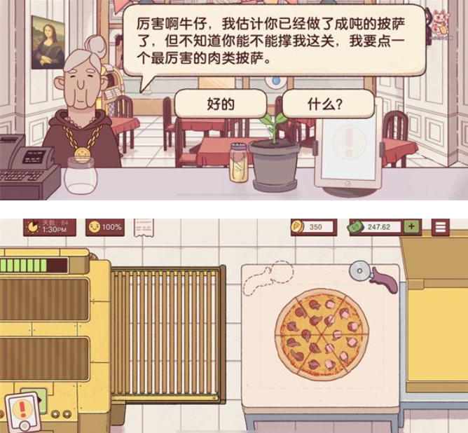 可口的披萨美味的披萨正版