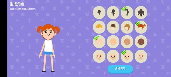 天天玩乐园正版