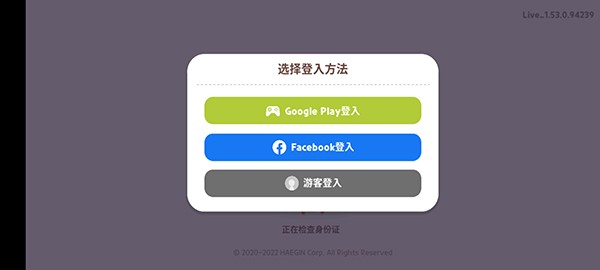 天天玩乐园正版