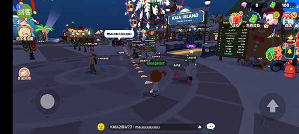 天天玩乐园正版