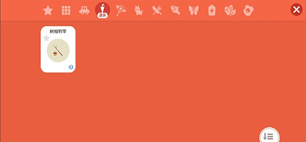 天天玩乐园正版