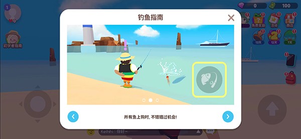 天天玩乐园正版