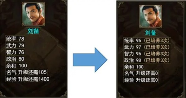 群雄时代手机版