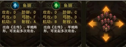 群雄时代手机版