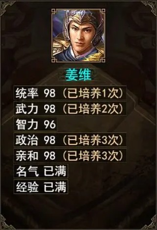 群雄时代手机版