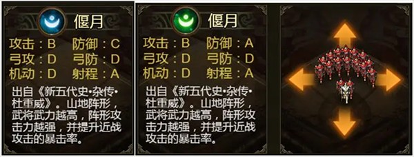 群雄时代手机版