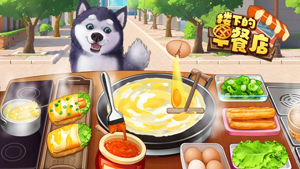 楼下的早餐店下载正版6