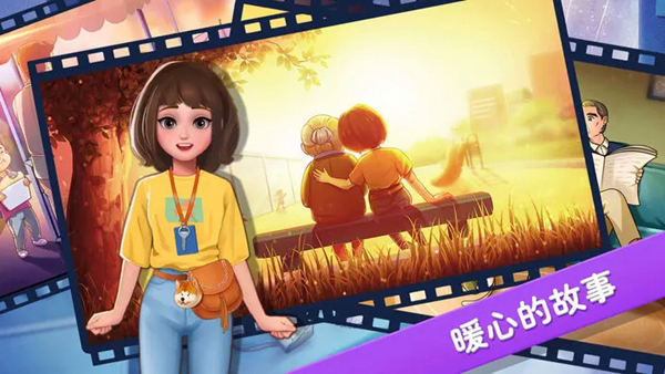 楼下的早餐店下载正版5