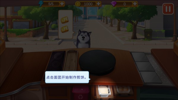 楼下的早餐店下载正版