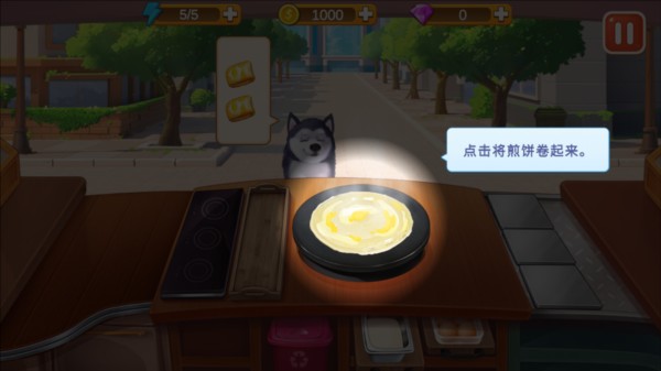 楼下的早餐店下载正版