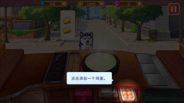 楼下的早餐店下载正版