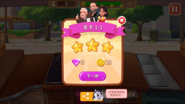 楼下的早餐店下载正版