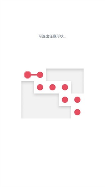 twodots找东西游戏4