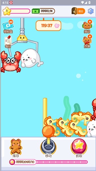 抓娃娃大师正版5