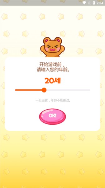 抓娃娃大师正版