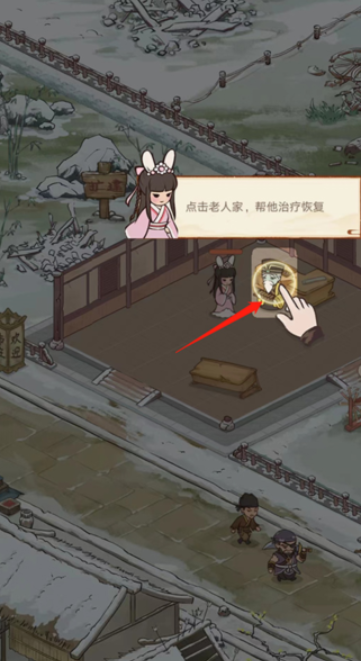 胡记布庄游戏