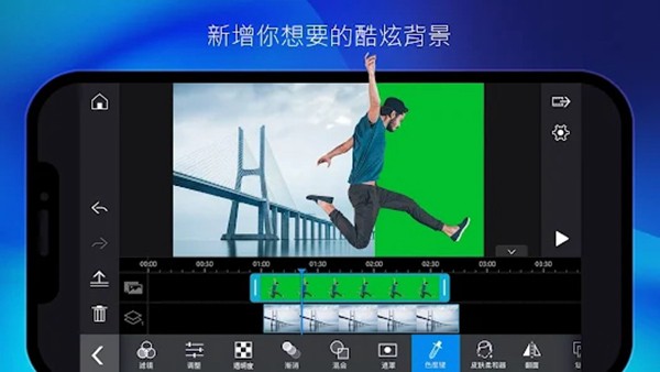 powerdirector手机版1