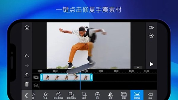 powerdirector手机版3