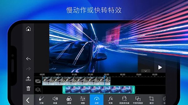powerdirector手机版6