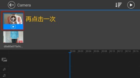 powerdirector手机版