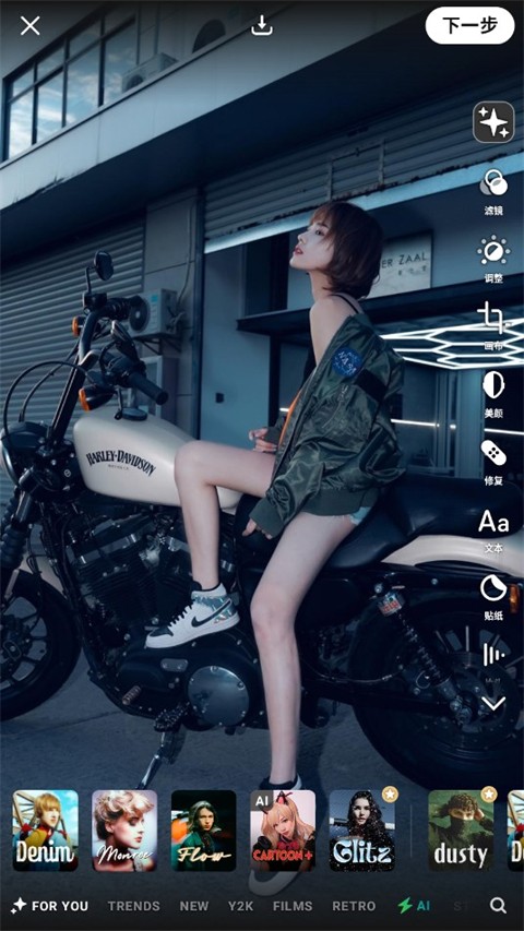 prequel下载安卓版