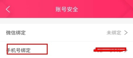 福袋生活手机版