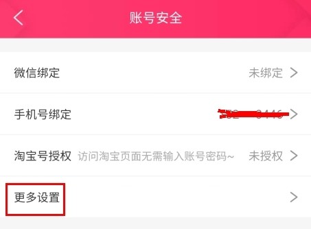 福袋生活手机版